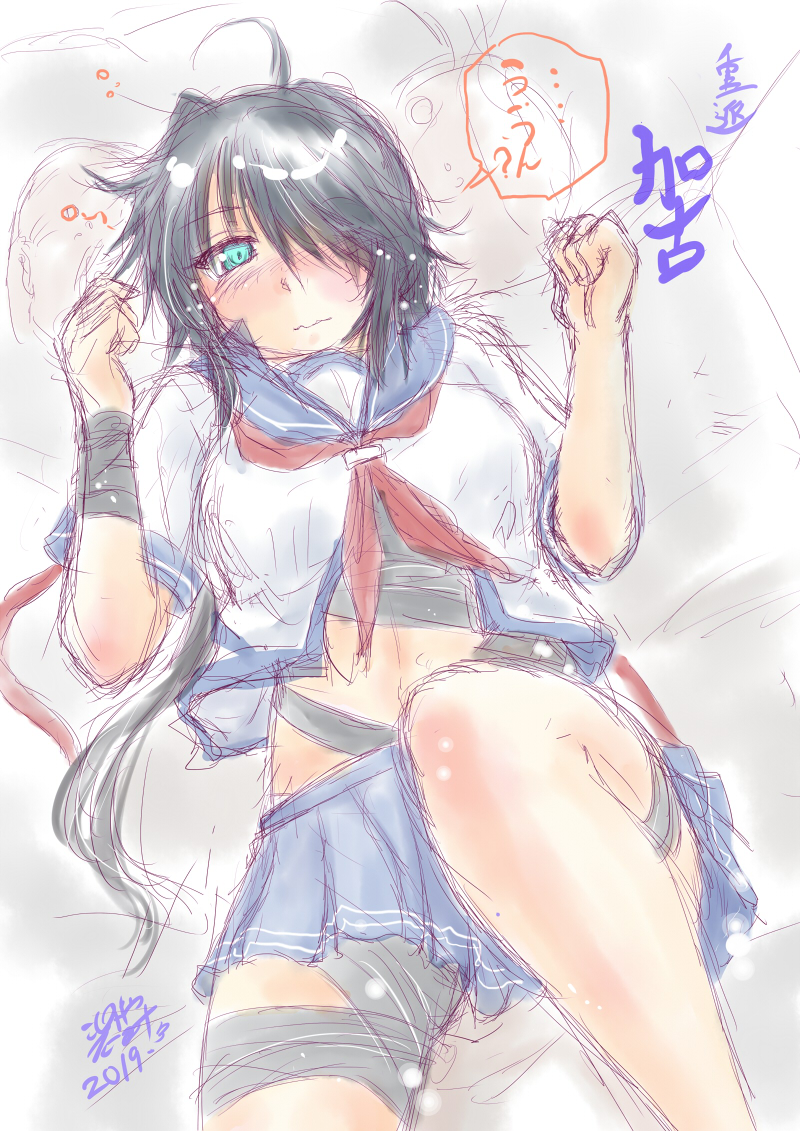 今日進水日のワンドロから再掲
加古 浦風  八丈 
伊26と日振は描いてなかった
#艦これ 