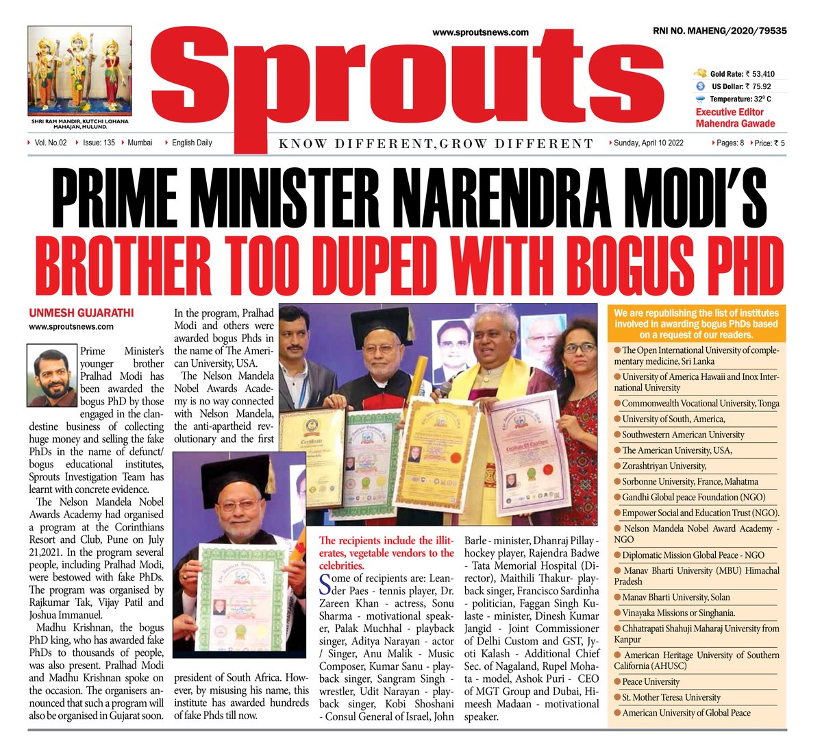 unmeshgujarathi's tweet photo. Prime Minister Narendra Modi's brother too duped with bogus PhD https://t.co/Z6lREes0h7 @unmeshgujarathi #sproutsnews #sprouts #PhD #fakeuniversity #pralhadmodi #ghanashyamKolambe #BogusUniversity #RajBhavan #MandiraBedi @AAPMumbai @maha_governor https://t.co/KWO6ZVF60l