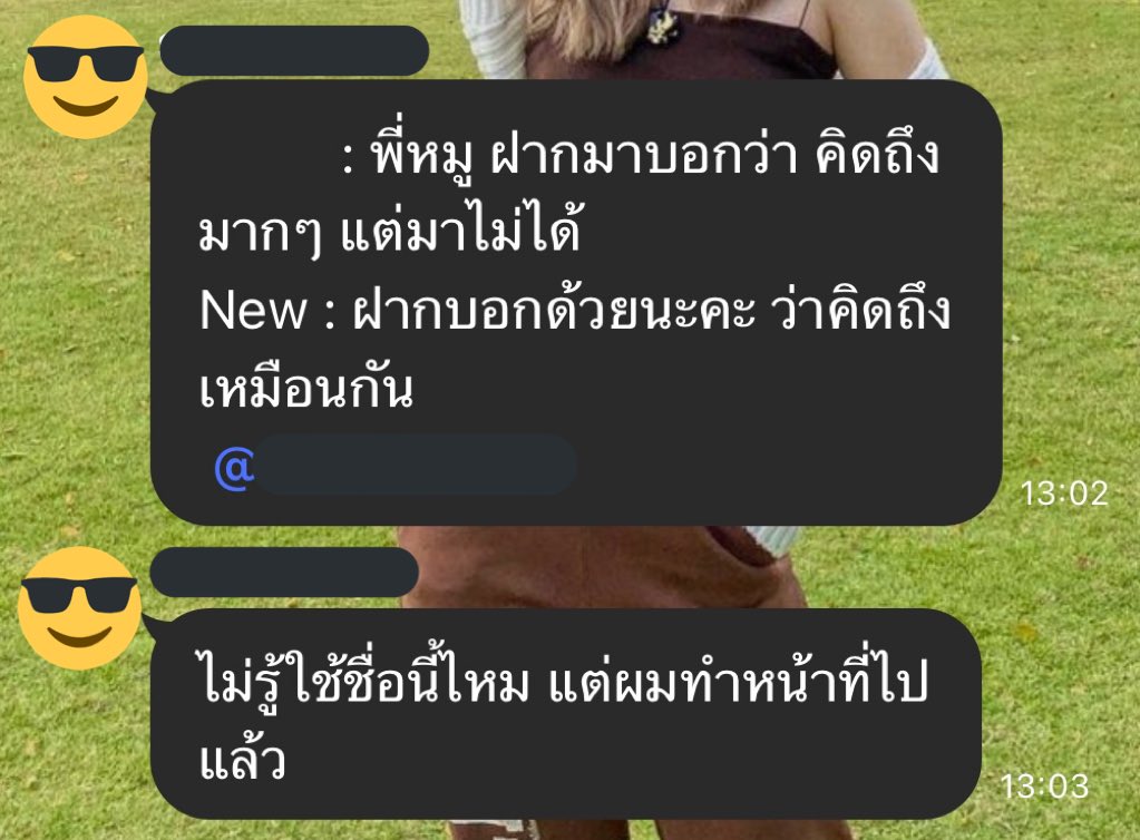 MLectro's tweet photo. ยังคงน่ารักและใจดีเสมอมา…

ปล.แต่งานไม่เคยใจดีกับพี่เลย…
ปล2.แต่เอ๊ะ? ไม่เคยบอกชื่อน้องนี่หว่า 5555555

#NewBNK48 https://t.co/KJXmmuxKRe