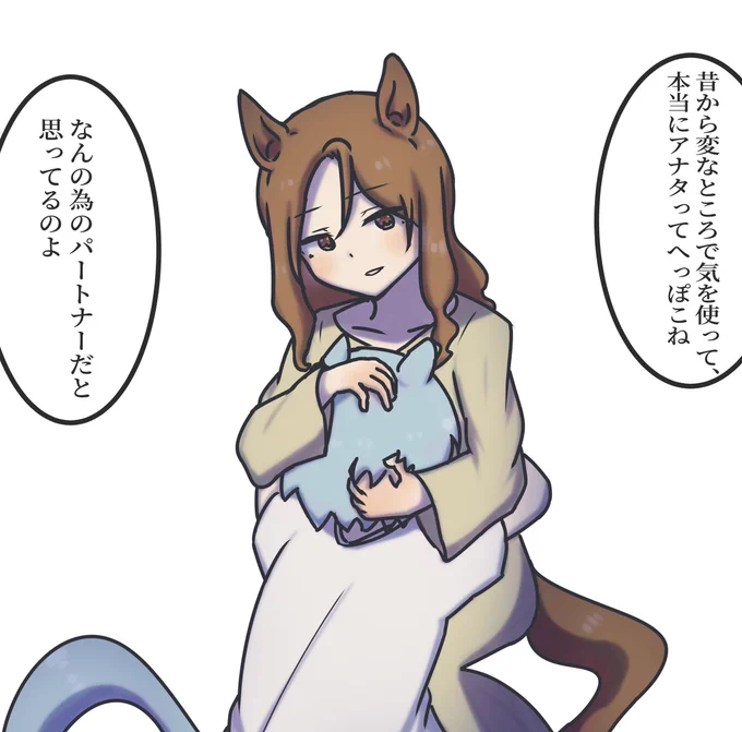 夢現。 
