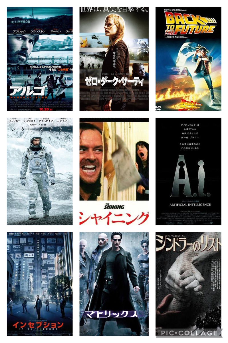 ZgCharlie's tweet photo. 皆さんがやってるのを真似て、
自己紹介的にこれまで観た映画で好きなのを適当に並べてみました。
ここに入れてないから嫌いって訳じゃないけどヒューマンドラマとかラブコメとか音楽絡みとか得意かな(o^^o)
＃映画好きと繋がりたい  
＃ヒューマンドラマ　
#ラブコメ https://t.co/vQPgq7EndV