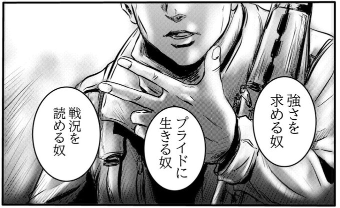 エスコンZERO漫画が載ってる「裏コンバットコミック32」他既刊、BOOKWALKER、メロンブックス にて販売中～ 