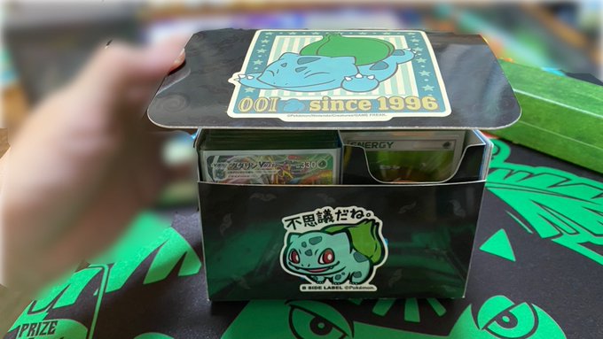 サプライ あなたのポケカ対戦セット見せてください ポケカ飯