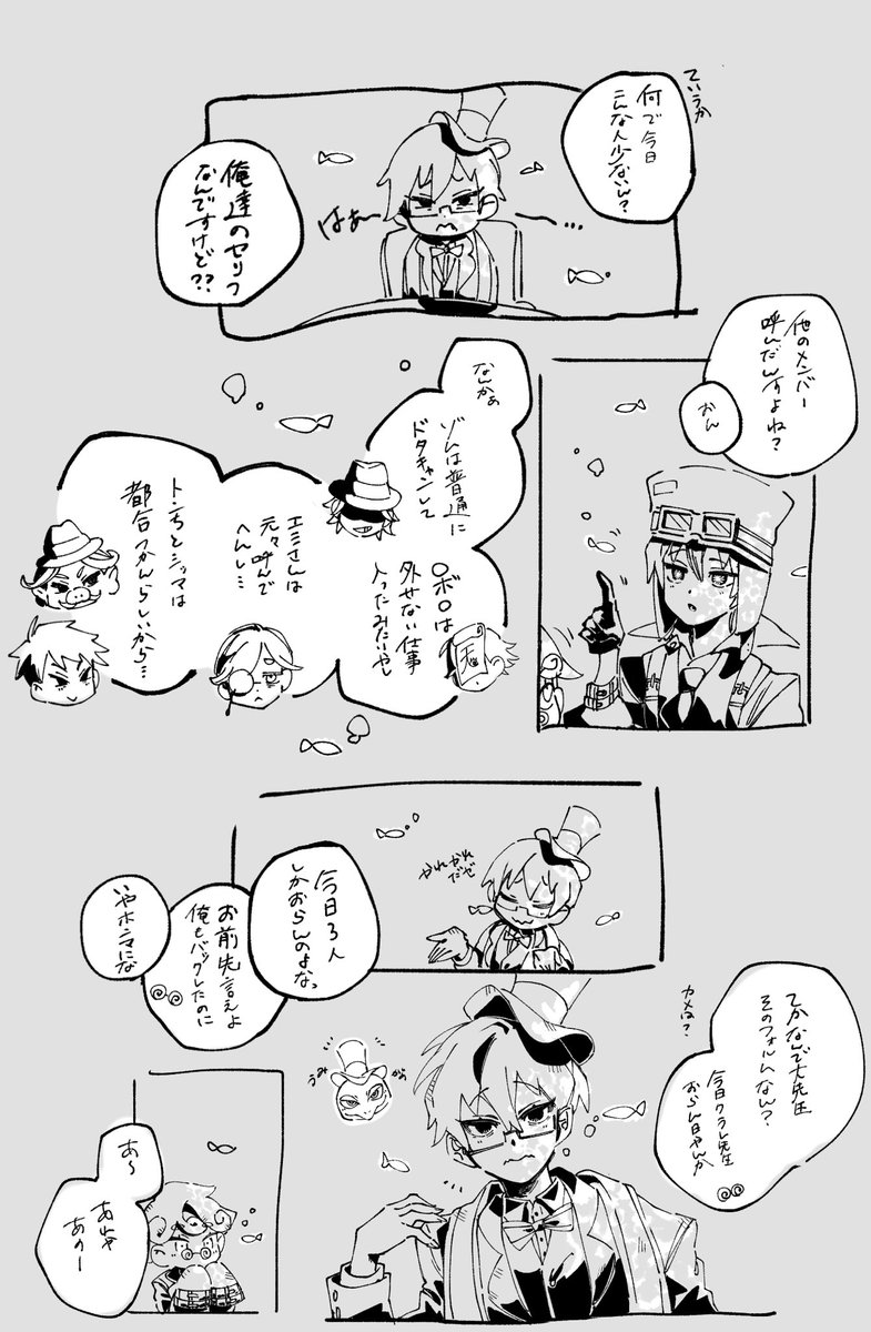 謎のウミガメ軍団。内容はないよです
※捏造強めです…気をつけて…
#u軍団イラスト で皆の軍団ツイートしてね…… 