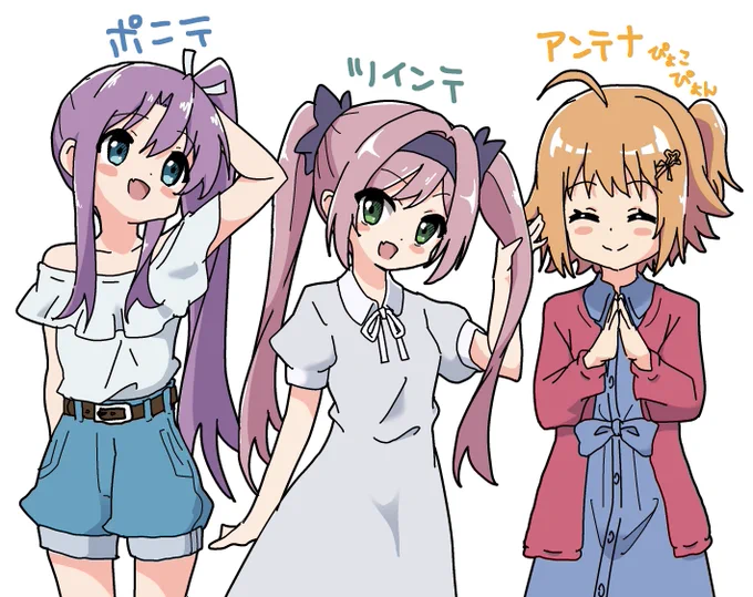 ちぐはぐメロディとてもかわいい
数百回の試行の末 ついにハードをフルコンできた記念に描きました
#リステ #リステップ 