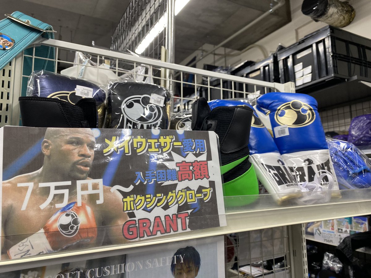 FightingFya's tweet photo. FightingFYAの撮影で『GRIT FIGHT SHOP』にお邪魔させていただきました。
お店の中にあるトレーニングスペース���動画撮影で使用させていただきました。
ありがとうございました😊 https://t.co/5voWQbJ5vv