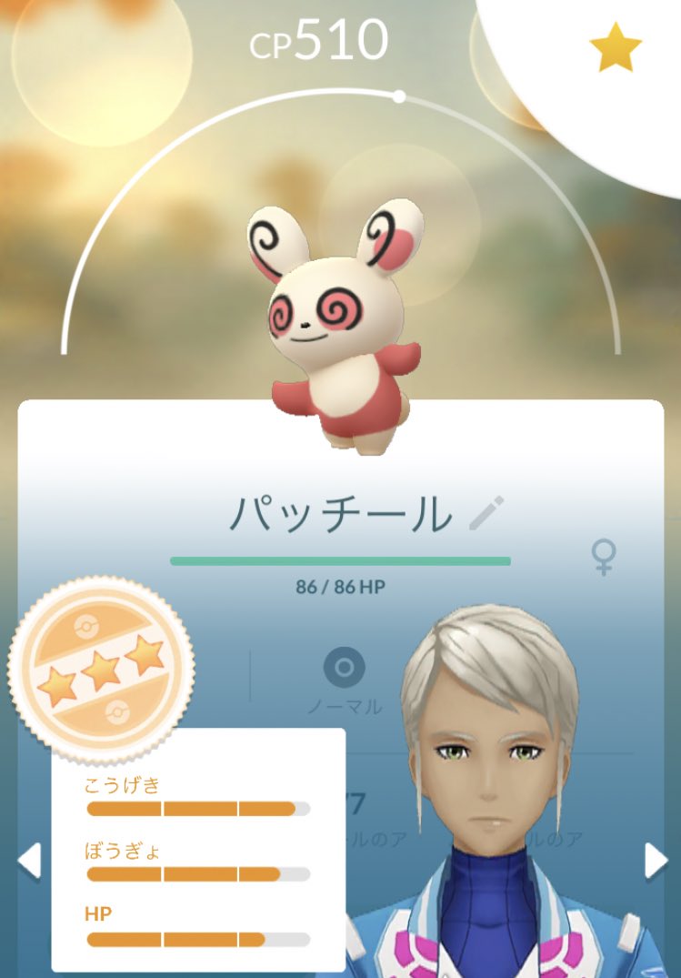 ポケモンgo ポケモンと遊ぶタスクが全然反応しないんだけどどうしたらいい 相棒