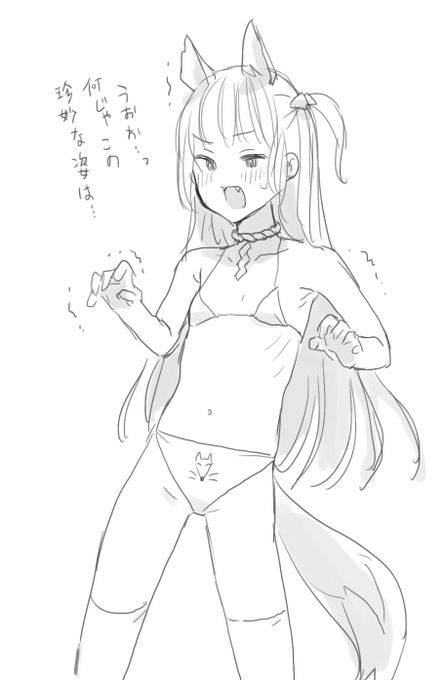 人間界に顕現してみたら想像していたものと違いすぎて驚きを隠せない神様です 