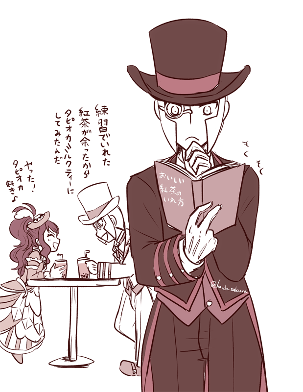 ガチャ祈願 
