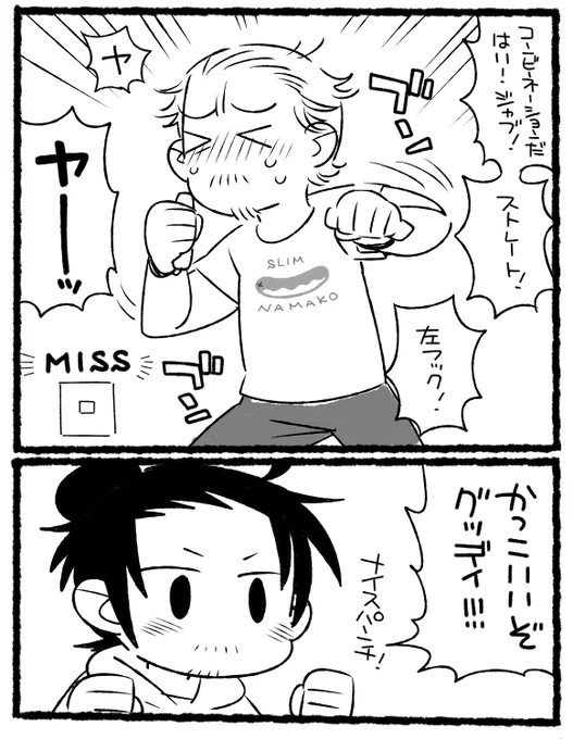インストラクタービリー・ロックスくん 