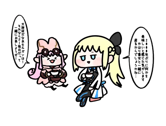 モルガンとハベニャンの組み合わせは最高よね… 