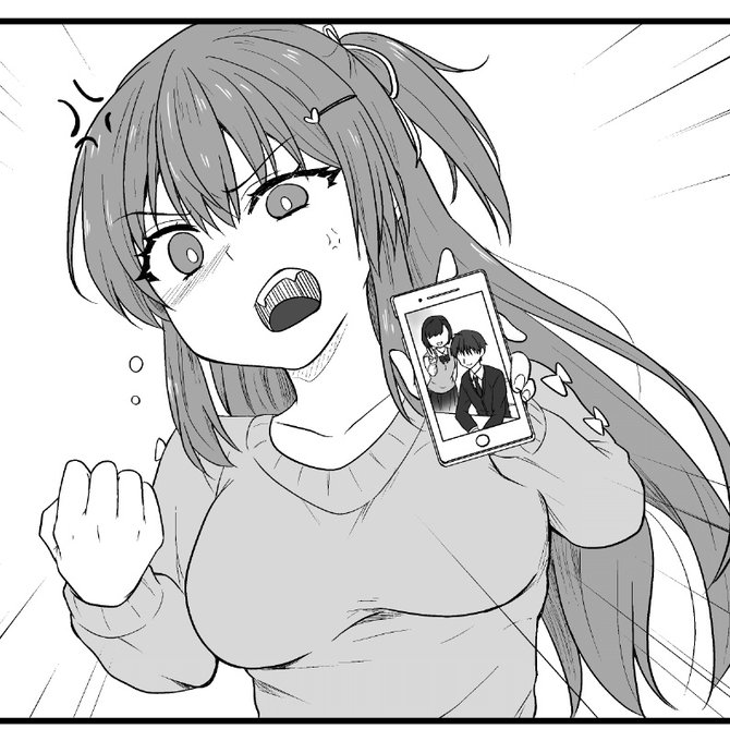 ぶちギレ💢お姉ちゃんとイチャイチャ💕ママ 