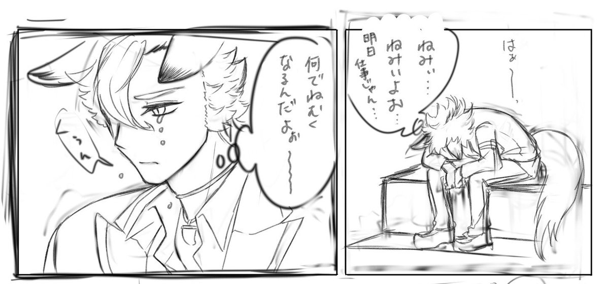 #ジャク監 #進捗 
愛してるよぉ推しカプ!
でも!眠いからまた明日ね😭💓✨✨ 