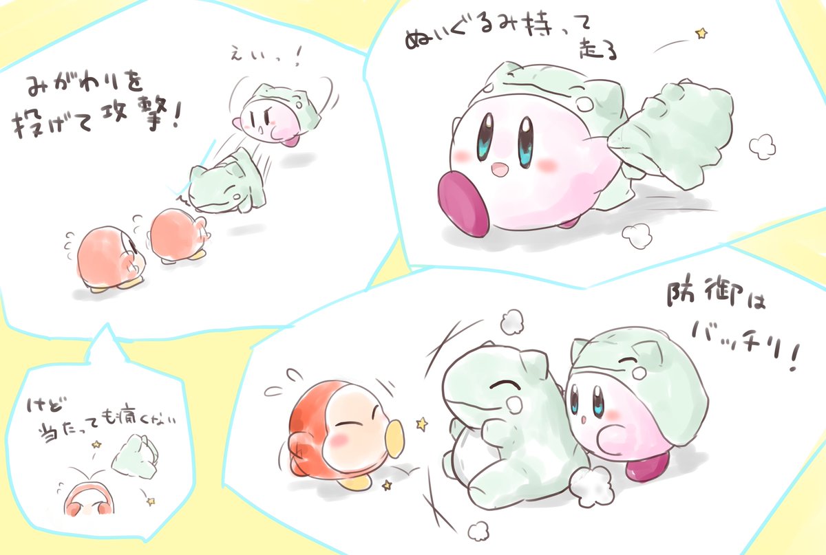 カービィがみがわりをコピー! 