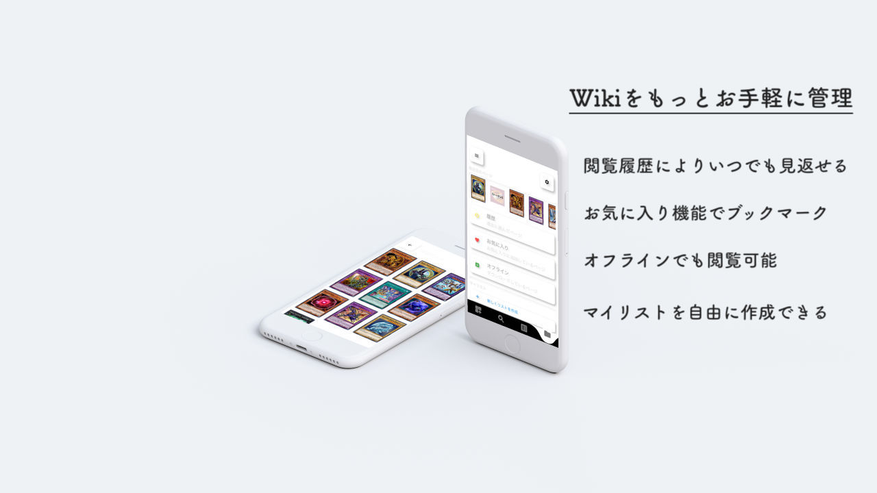 遊戯王カードwiki専用アプリ コンマイ語 Wiki ビューワー Yugioh Wiki Twitter