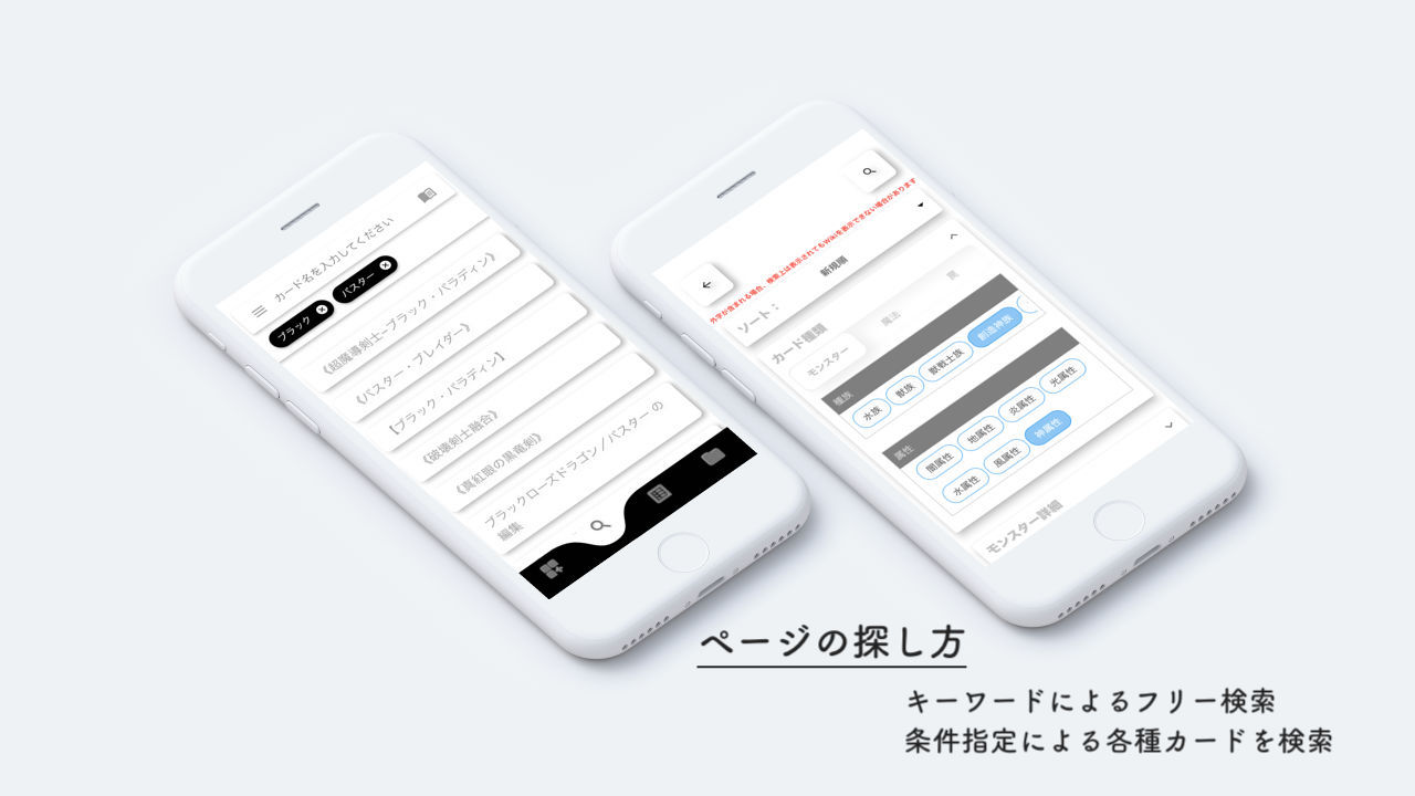 遊戯王カードwiki専用アプリ コンマイ語 Wiki ビューワー Yugioh Wiki Twitter