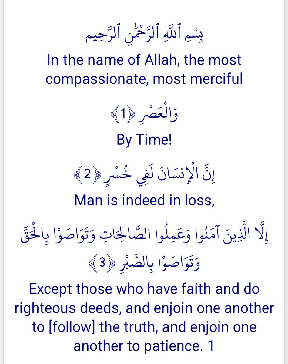 Sheikh4Pakistan's tweet photo. @ImranKhanPTI
Surah Asr reminds me of the state of Pakistan in loss, as it is now. The one man who was on the truth and enjoined others to the truth who had great patience. 

Allah is the best of planners. https://t.co/yDm66bSl0a