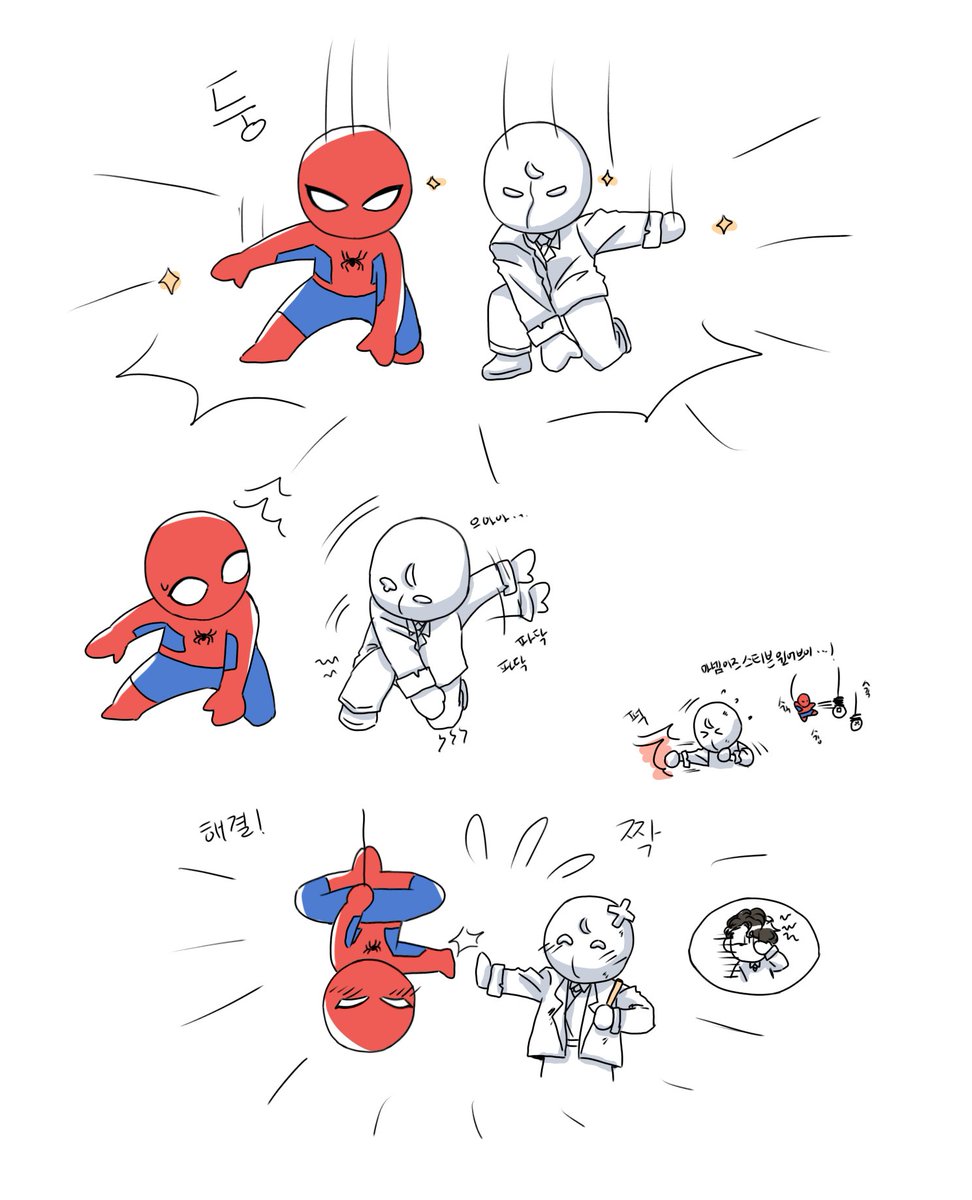 lim96023165's tweet photo. 스파이디랑 문나이트..만나주면 좋겠다 https://t.co/vEfqs5W6VW