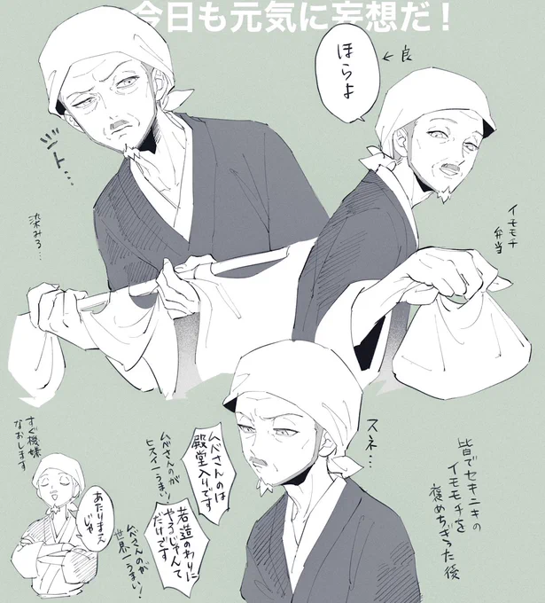 モチムベさん(そんなシーンは無い) 
