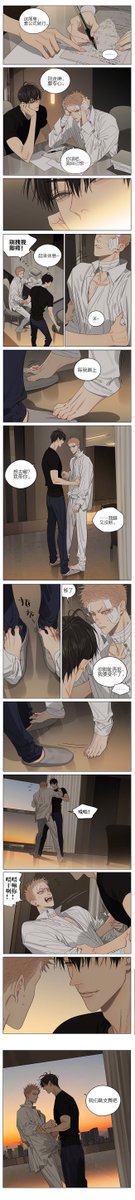 [แปล] 19 Days โดย old先 ตอนล่าสุด (373) พวกเราเต้นรำกันเถอะ
weibo.com/1862364383/LnP…