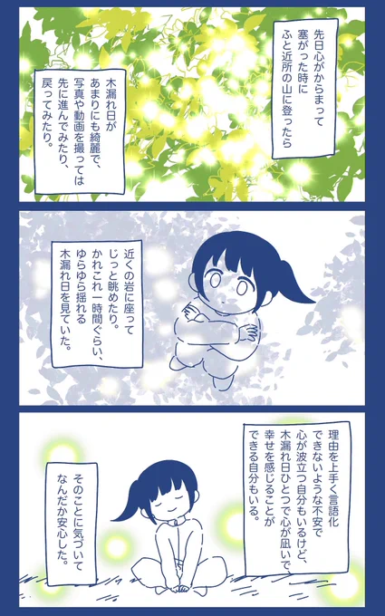 #漫画が読めるハッシュタグ 