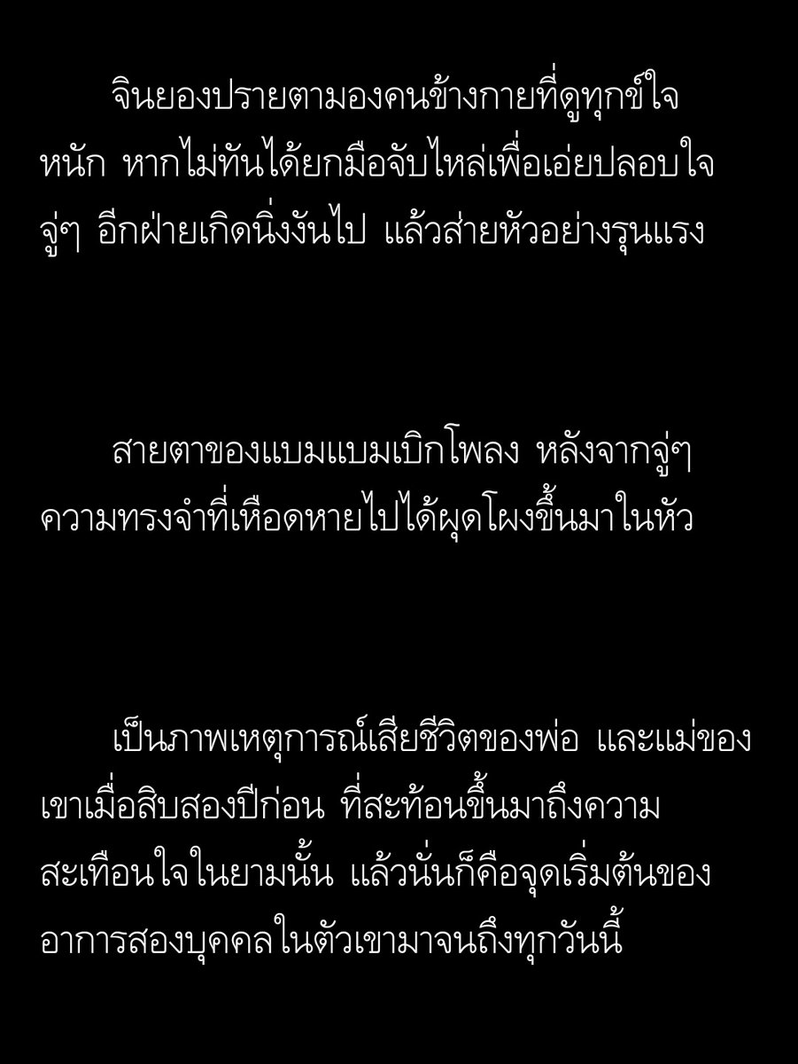 Write_HiRead's tweet photo. 🔸️• WriteHiRead •🔸️

    [ OS / SF ] GOT7
°• SF •° CURSE || Jinyoung &amp; BamBam ¤▪︎Part 3

📎 ลิ้งก์อ่าน :: https://t.co/eQByeTX760

🌷 #JinBam #จินแบม 
#GOT7 #ฟิคGOT7
@FICGOT7Thailand
#WriteHiRead https://t.co/XvPqxe5oKM