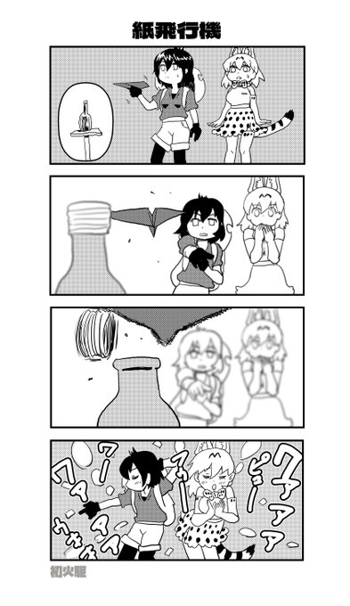 再掲 