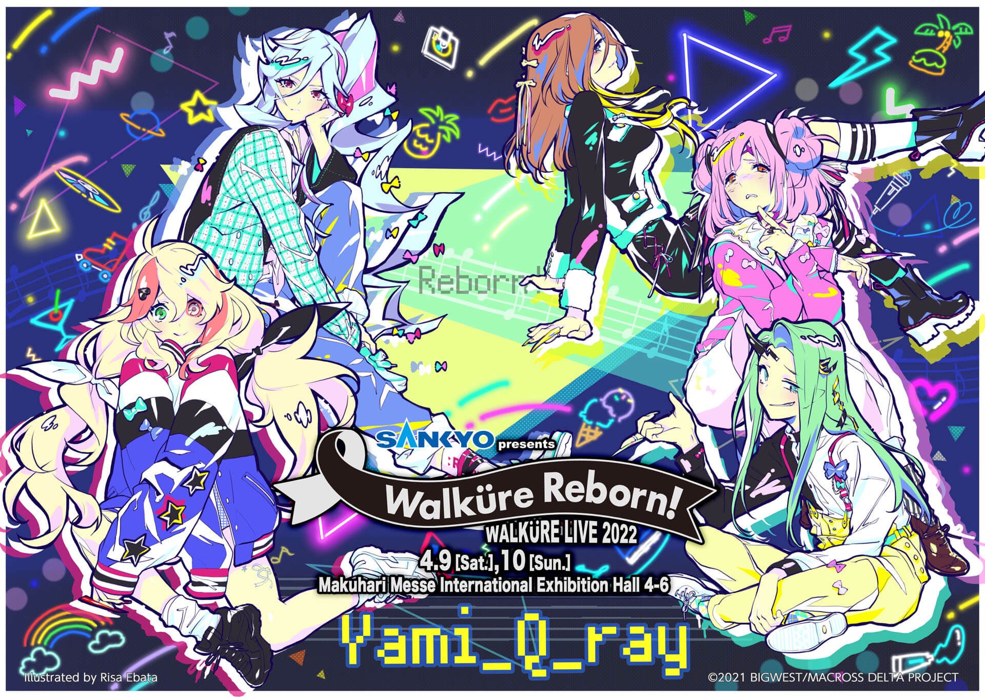 マクロス7 ユニリオンアリーナ プロモーションカード LIVE来場者特典＆銀テ② マクロス7 ユニリオンアリーナ プロモーションカード LIVE来場者