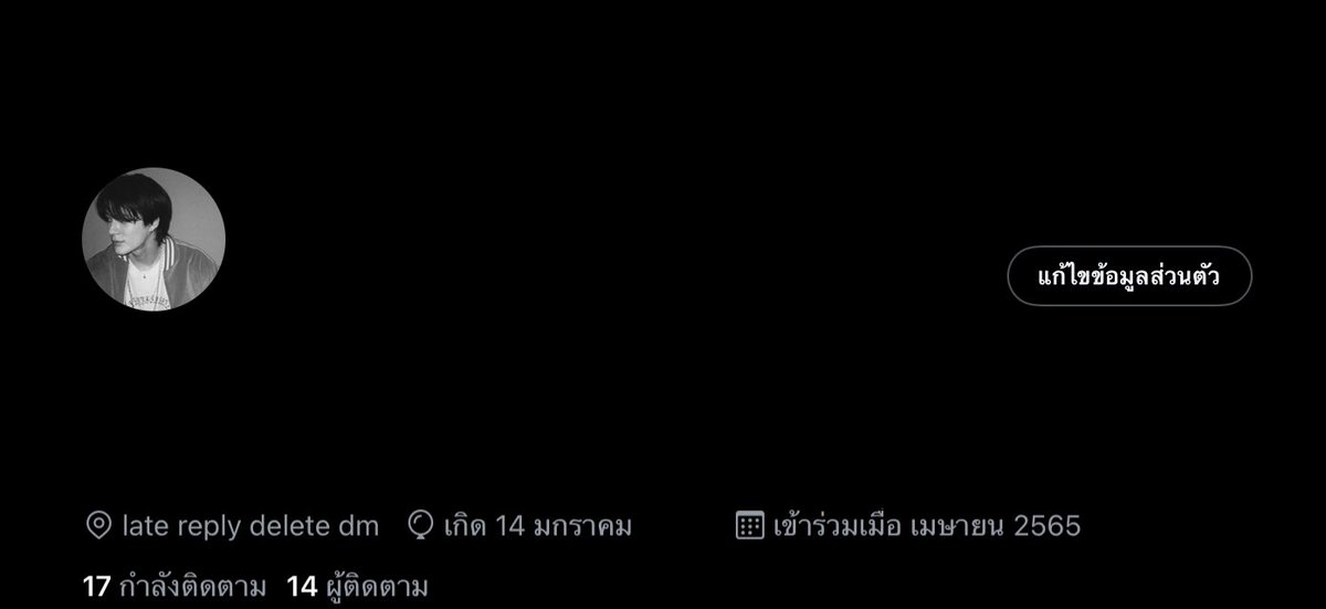 G0DS3TH's tweet photo. ไปไหมคะ https://t.co/hKbBIyszrb
