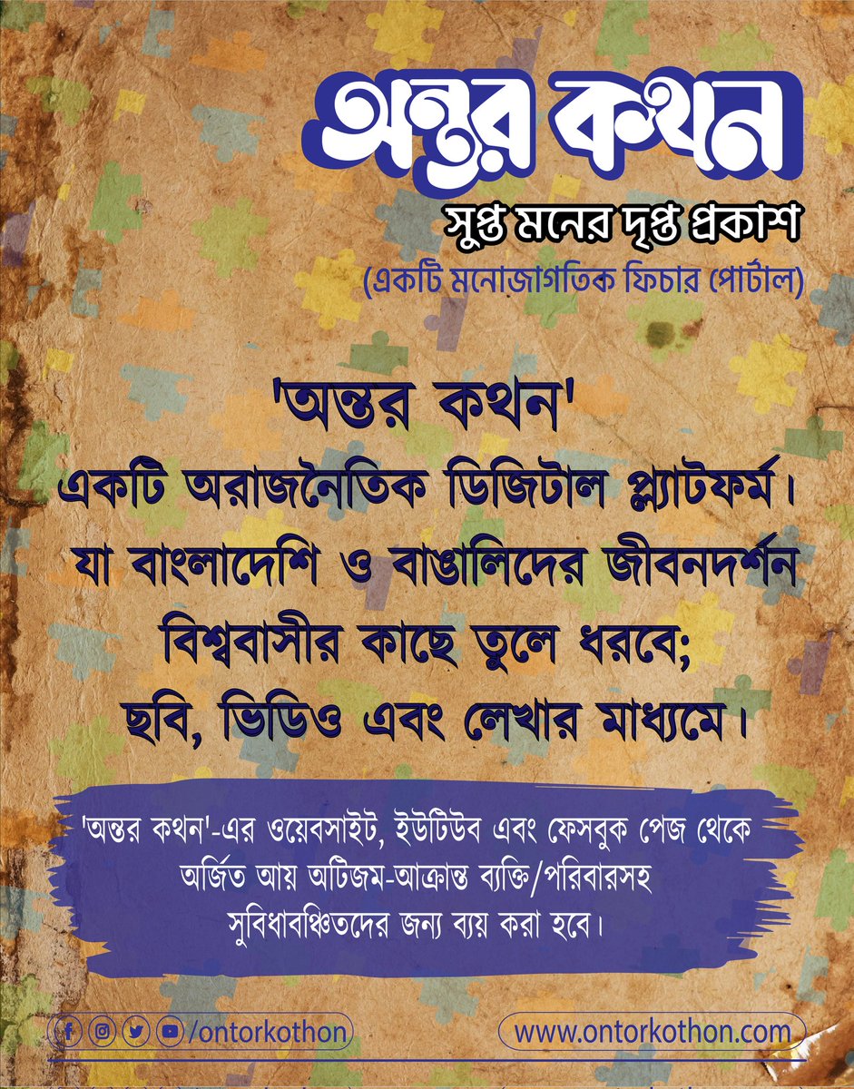 farjulworld's tweet photo. আপনিও লিখে ফেলুন আপনার জীবনের গল্প। আনন্দ-বেদনা-আবেগ কিংবা সফলতা-ব্যর্থতার অনুভূতি-অনুভব ছড়িয়ে দিন সবার মাঝে; কুড়িয়ে নিন অন্যেরটাও। ছড়া, কবিতা, অণুগল্প, রম্যগল্প এবং ভালোবাসার কথা, অডিও/ভিডিও ধারণ করে পাঠিয়ে দিন আমাদের ফেসবুক পেজের মেসেজ বক্সে- https://t.co/3Z7qgjmgpA https://t.co/PAugeTbroP
