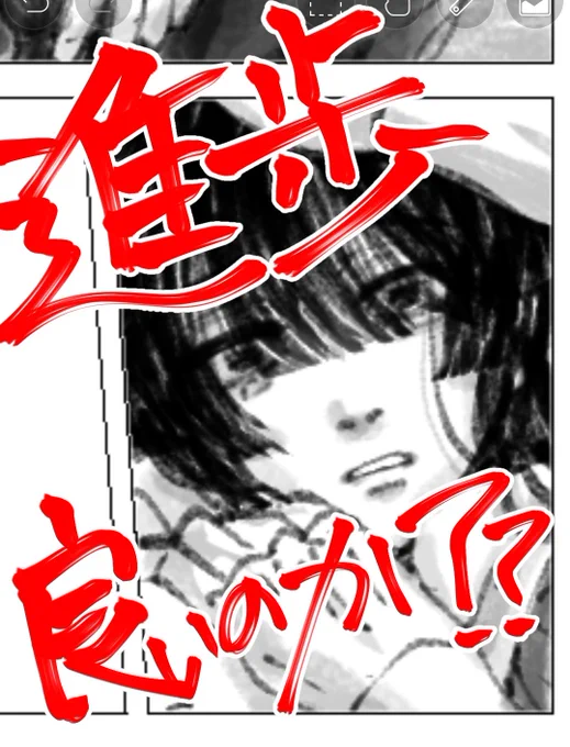 しん、、シン、し、しんぽ、、進歩アカン、、、でもノルマはイケてる、、てことはおっけい、、、????
寝る 