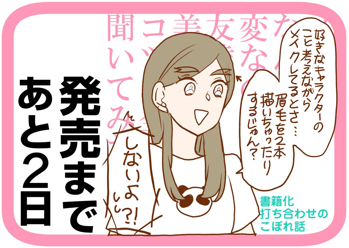 煉獄さんのことが好きすぎるパンダさん
https://t.co/koY9c7nj2B 
