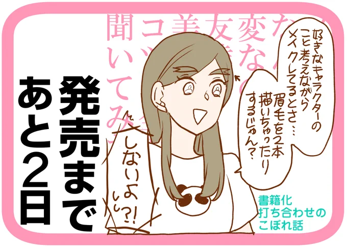 煉獄さんのことが好きすぎるパンダさん
https://t.co/koY9c7nj2B 