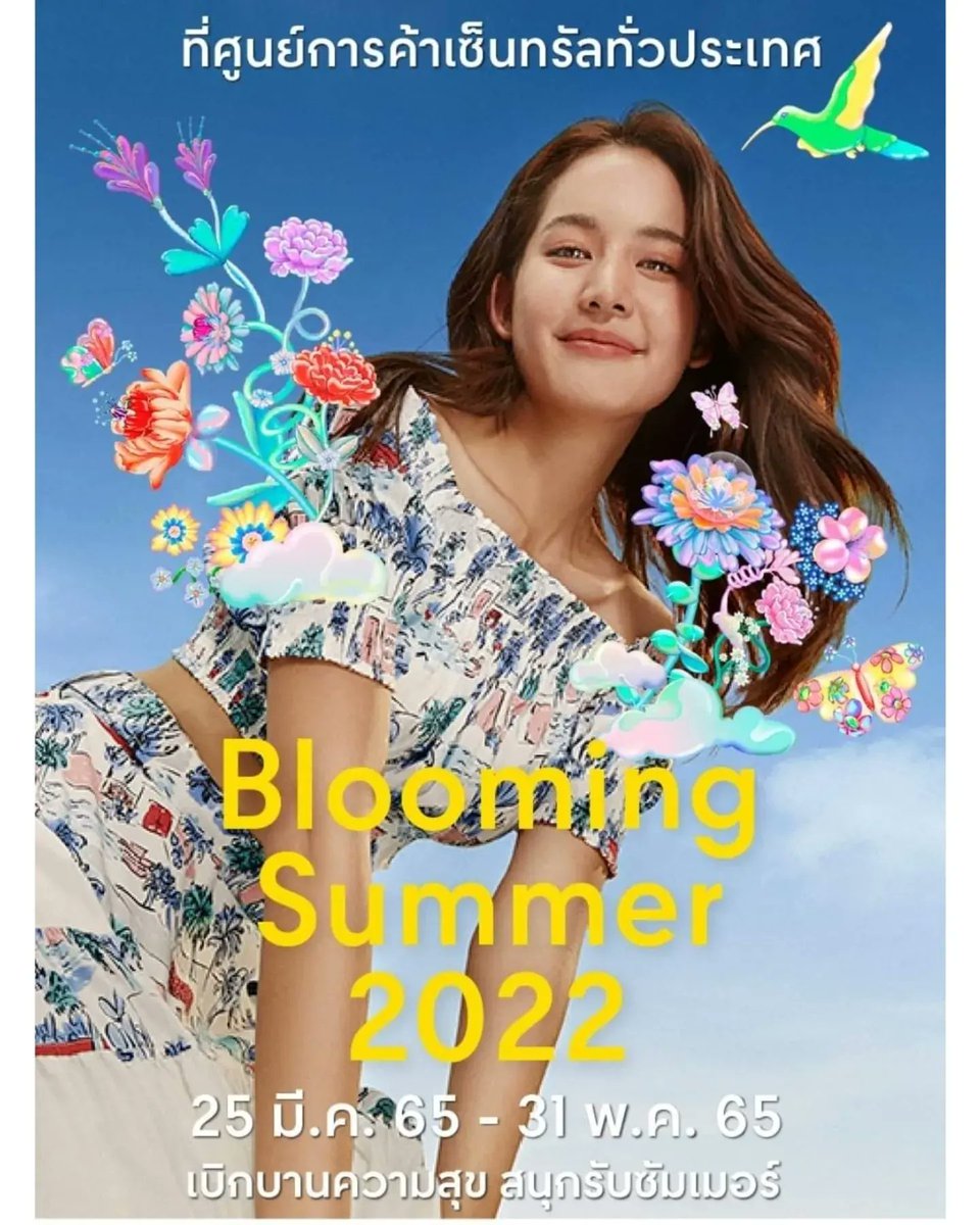 KanNaja62759035's tweet photo. 🌞 เวลคัมซัมเมอร์ไทม์ มาใช้ชีวิต 🌼 #เบิกบานความสุขสนุกรับซัมเมอร์ 🌻 ที่���ูนย์การค้าเซ็นทรัลทั่วประเทศ 

🗓 25 มี.ค. 65 - 31 พ.ค. 65 

#bloomingsummer2022
#bow_maylada 
#โบว์เมลดา 

cr. FB: Centralpatta https://t.co/lHaKcjrsj8
