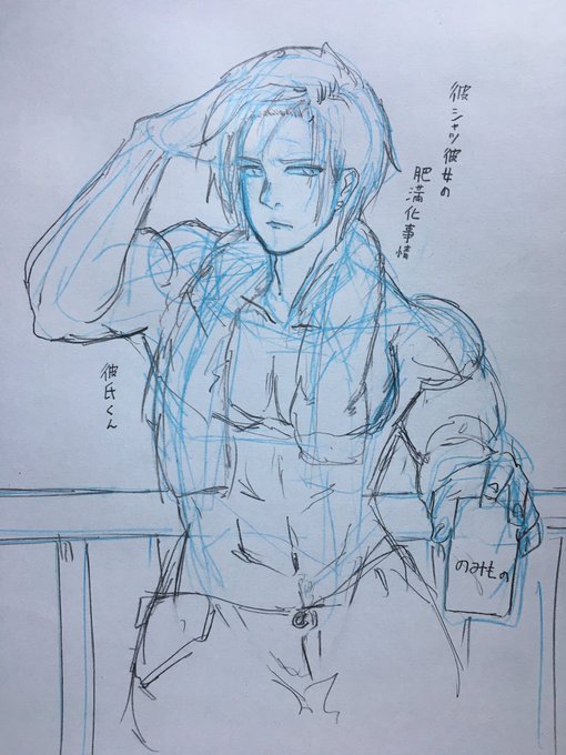 #彼シャツ彼女の肥満化事情 
彼シャツちゃんシリーズの彼氏くん 