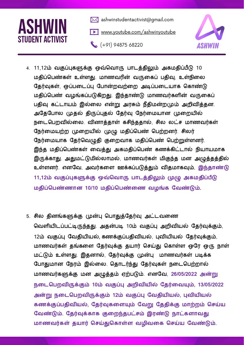 AnandS83018970's tweet photo. @Anbil_Mahesh @mkstalin
 
Please sir.... take this into consideration also... It is a request letter from @your_ashwin, a Student Activist who reported to our government about the leaked paper issue... please give his letter a glance too... https://t.co/Vn3oYuU6oP