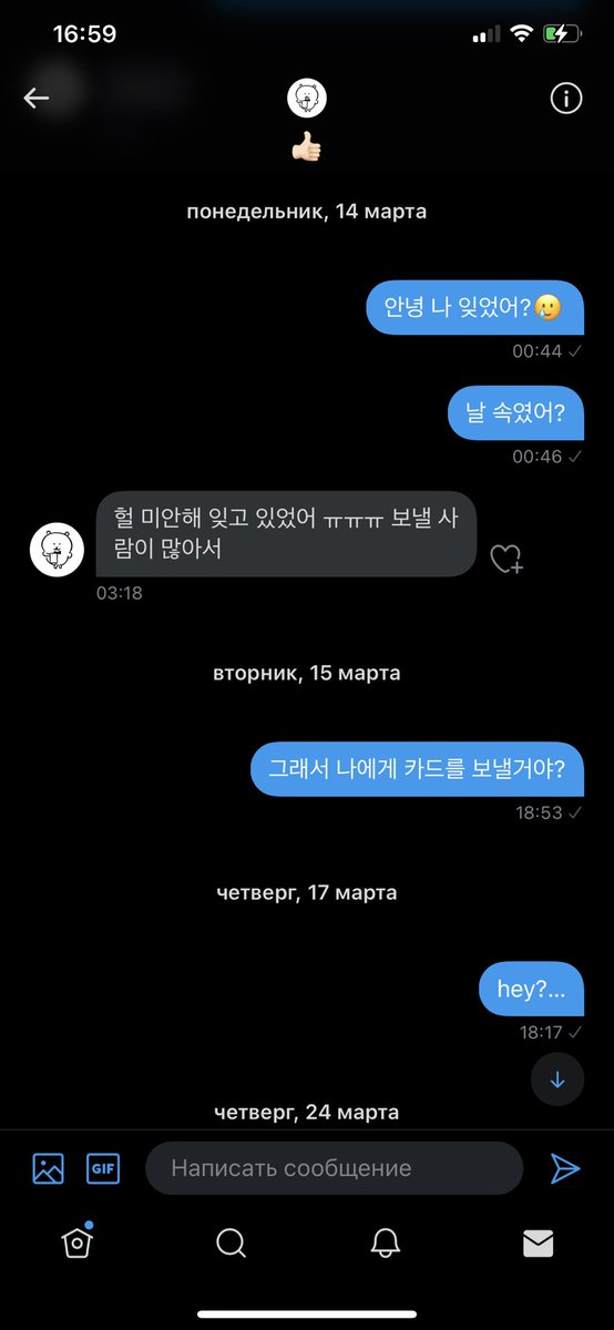 imokwbu's tweet photo. most likely a scammer, I bought cards from him on February 11, he stopped answering me since March 15, I really want to receive these cards and I will not delete this post until he sends them to me.  his account number is 56213645054509 신한 유현주 https://t.co/0fMrqR97k2