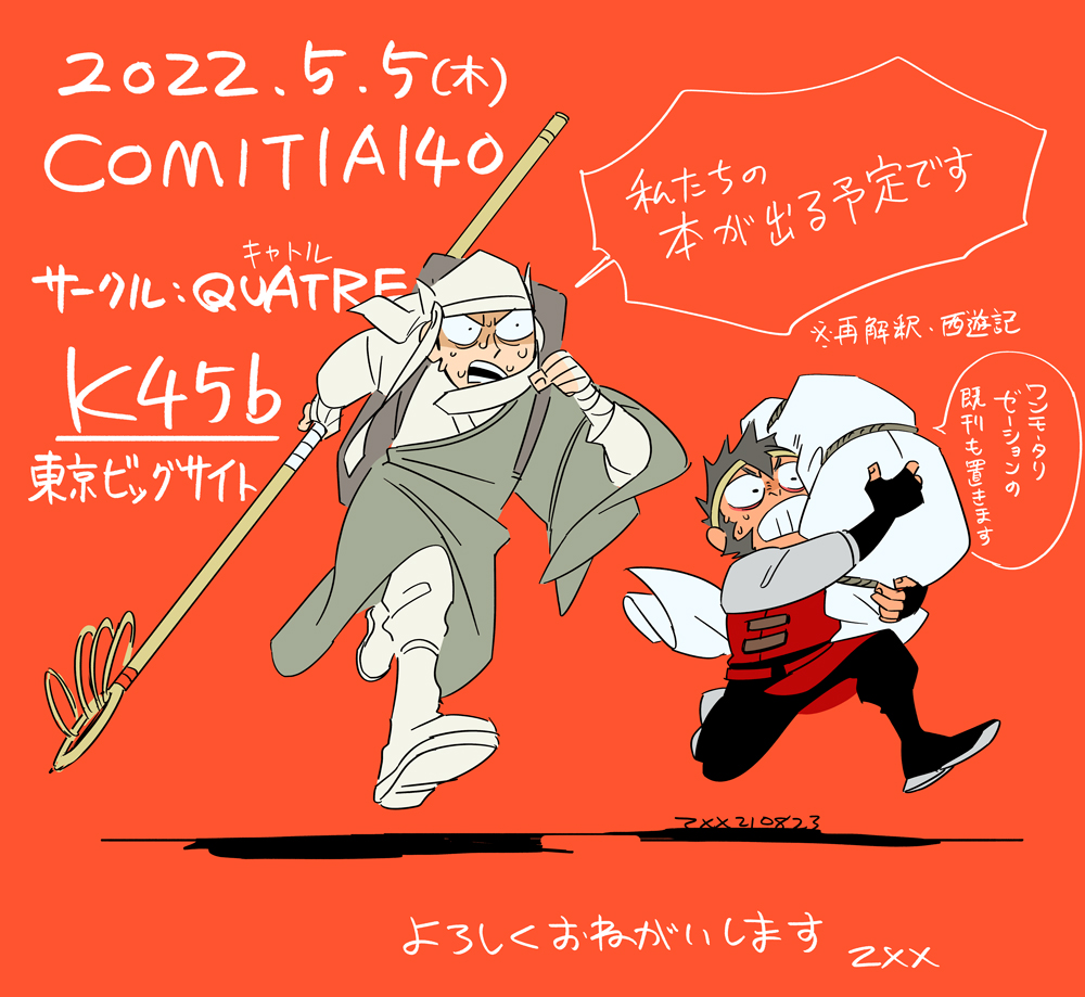たかさんです。他の方は恐れ入りますが購入されないようお願いいたします からすMe ぷ)🎖️🐺🌨️ on X: 