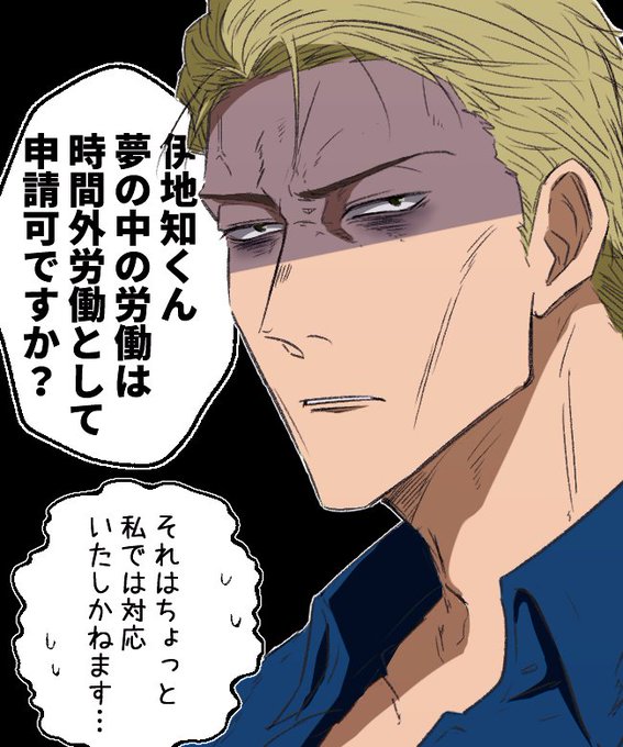 この後、夜i蛾学長に直談判しに行こうとする七i海さんを
泣きながら引き止める伊i地i知さんがいます。
(そして遠くから聞こえる五i条先生の笑い声) 