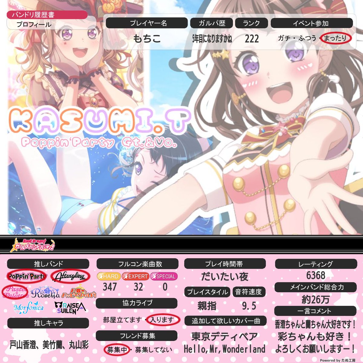 フレンズ102あだ名はフレンです tweet media