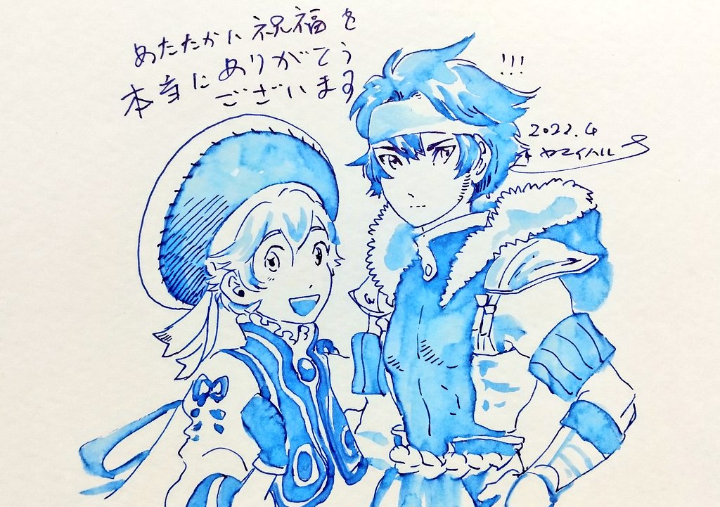 今日は皆様の心温かい祝福本当にありがとうございました。
おかげさまで新しく前を向いていくことが出来そうです。
今年一年も、いい年にしていきたいと思います(;▽;) 