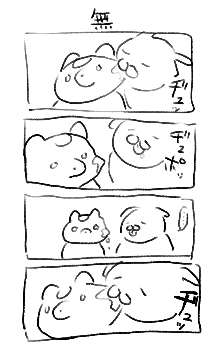 ぢゅ 