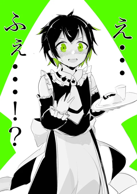 #しょーみーあーと
轢いた 