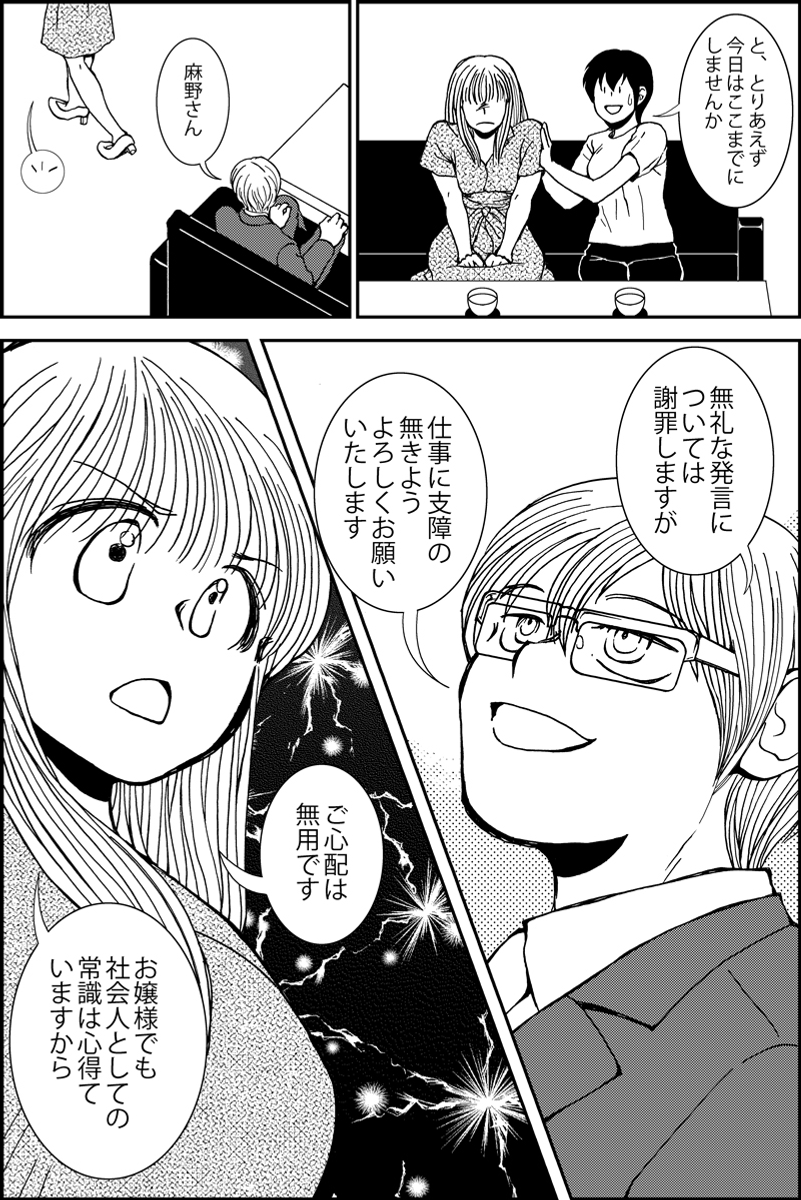 (2/5) 