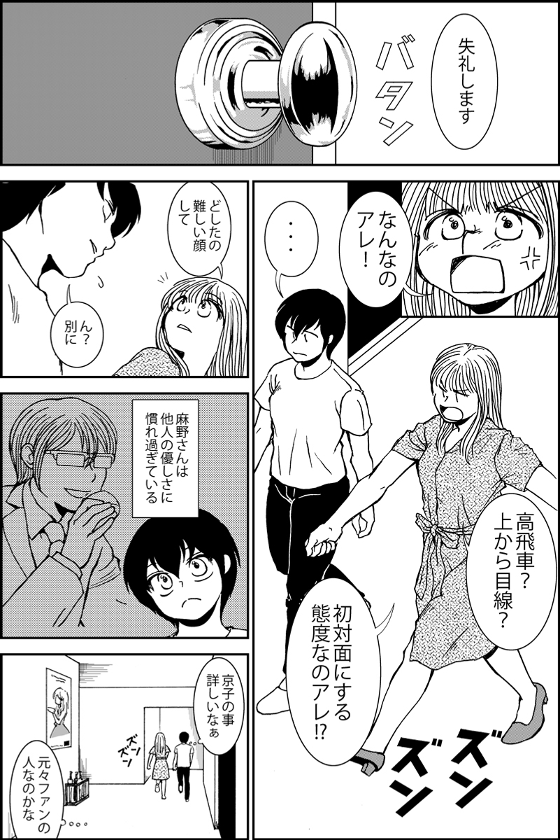 (3/5) 