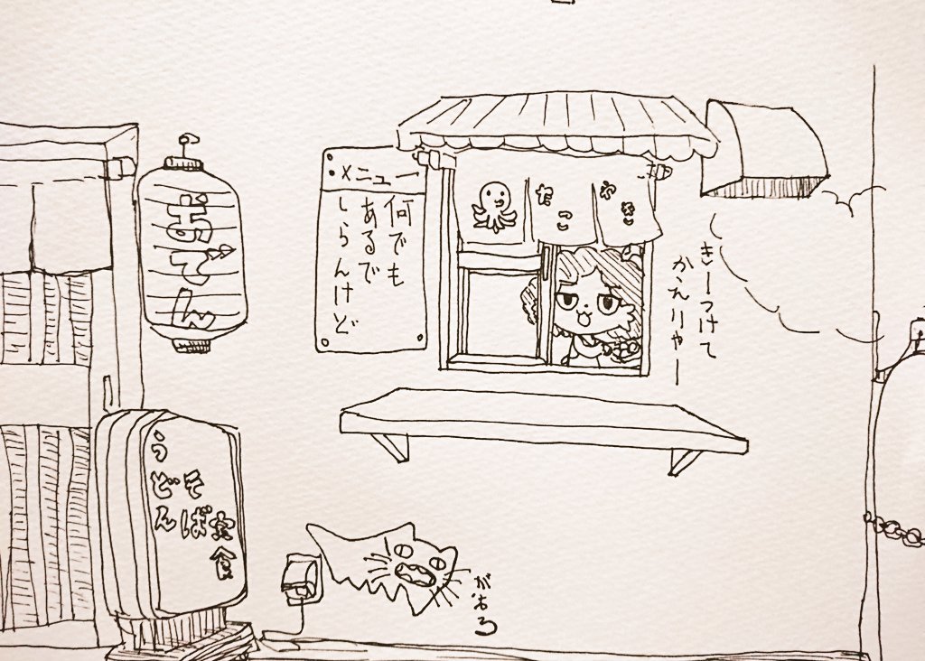 ❌おでん
⭕関東炊き 