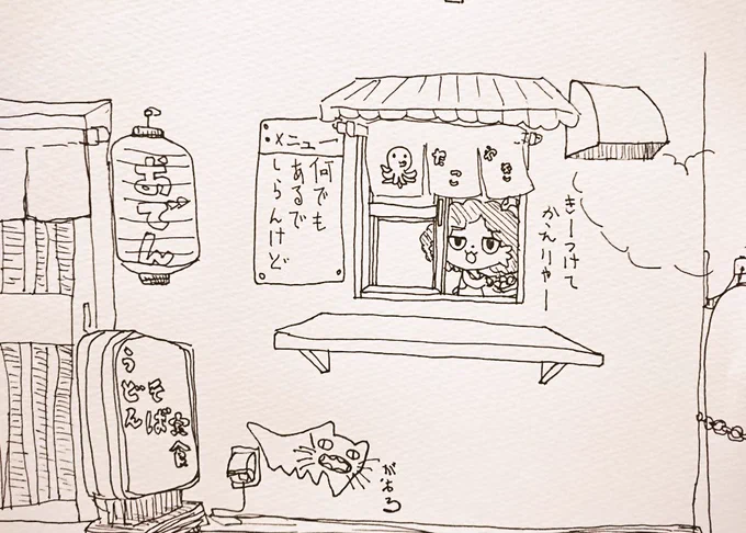 ❌おでん
⭕関東炊き 