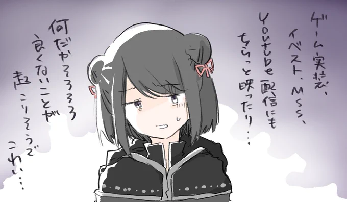 今週分の日曜更新(全体公開)です。

pixivFANBOXで週刊「Twitterの絵の蛇足」2022/4/1-8号を公開しました! https://t.co/x2k6SHKwsu 