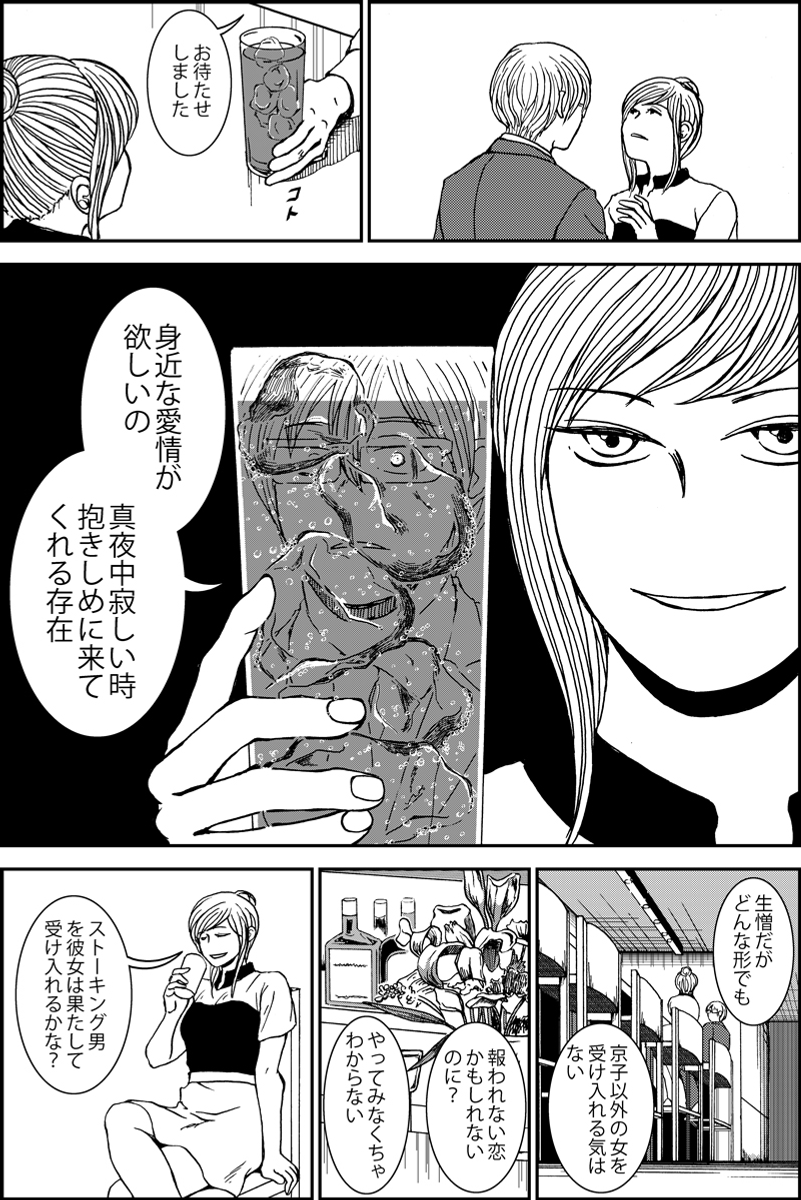 (4/5) 
