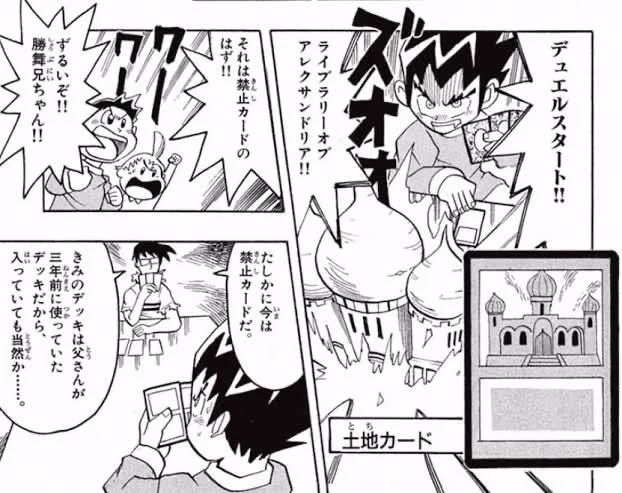 ぼく『いくら父親から託されたデッキとはいえ小学生が使うデッキなんやから、きっと主人公らしく攻撃的で安価だけどちゃんと戦えるお手頃デッキなんやろなぁ〜』
 #勘違いmtg 
